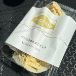 パペエテのたまごサンド - 