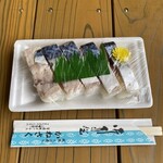 かねさく - 