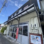 橋本屋廣野豆腐店 - 
