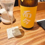 炉端とおでん 別邸 ろば炭魚 - 