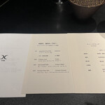 西麻布 焼肉 X - 