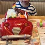 さわやか 御殿場インター店 - 