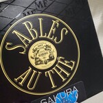 マリアージュ フレール - 料理写真: