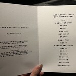 西麻布 焼肉 X - 