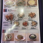  ヒョンチャンプルコギ - 