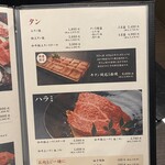 黒毛和牛焼肉 薩摩 牛の蔵 - 