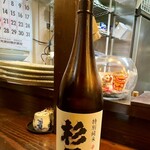 楽食家たちかわ - 