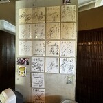 そば季寄 季作久 - 