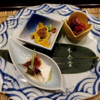 石焼料理 木春堂 - 