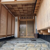 柳家 - 