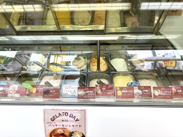 グレイス - 西米沢（ジェラート・アイスクリーム）の写真
