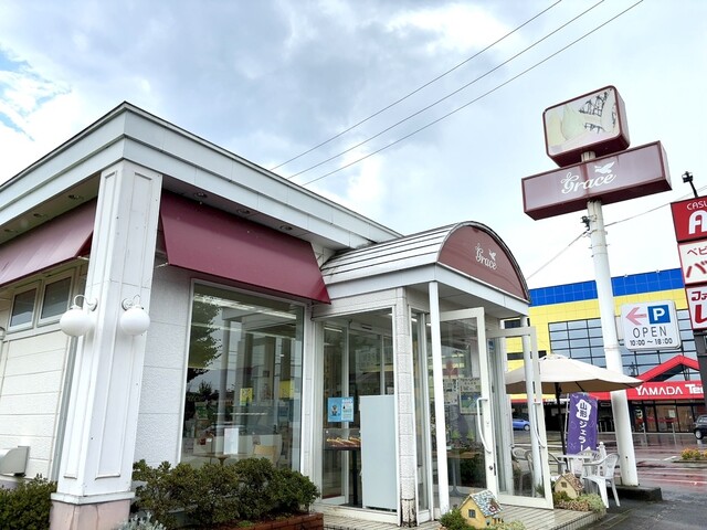 グレイス - 西米沢（ジェラート・アイスクリーム）の写真