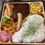 ヤマナカ - 