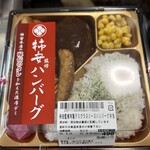 ヤマナカ - 