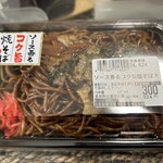 ヤマナカ - 料理写真: