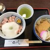 お食事処 山よし