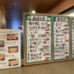 しずるお好み焼店 - 
