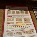 CURRY SHOP エス - 