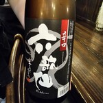 焼鳥・もつ焼 串焼き神社 - 日本酒「六歌仙」