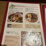 CURRY SHOP エス - 