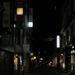 創作居酒屋 たけった - 