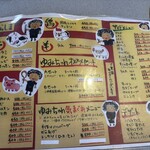 肉のはらしま - 