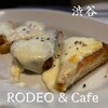 RODEO & Cafe