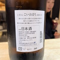 鮨 蓮心 - 