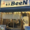 焼肉 東京BeeN 本店