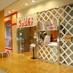 すし京辰 - 入口付近