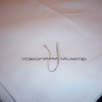 横浜うかい亭 - 