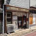 かわさき惣菜屋 - 