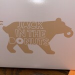 JACK IN THE DONUTS アトレ大森店 - 