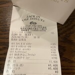 JACK IN THE DONUTS アトレ大森店 - 