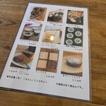 かわさき惣菜屋 - 