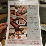 焼肉 アカタン - 