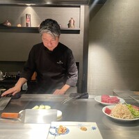 鉄板焼 十河 - 