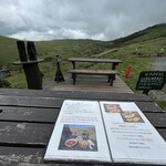 コロボックルヒュッテ - 