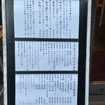 金町製麺 - 入口