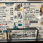 金町製麺 - メニュー