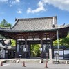 叶 匠壽庵 石山寺店
