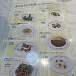 赤白 阪急三番街店 - 