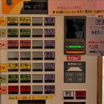 自家製麺 公園前 - 