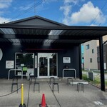 自家製麺 公園前 - 