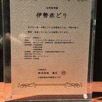 まつもと - 