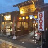 飛騨高山 レトロミュージアム でこなる横丁店
