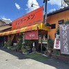 ふじラーメン