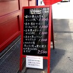 ブラッスリー ギョラン - 