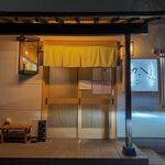 お食事処かまの - 外観