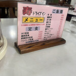 寿ドライブイン - 